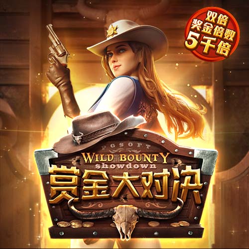 韦德谈贝利：5号签产生过很多好球员 像KG&巴克利&我&雷